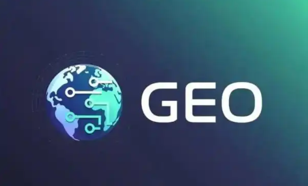 盐城geo